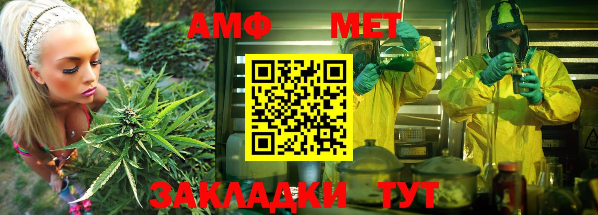 Амфетамин  Вход с VPN  АМФ  Первоуральск  АМФЕТАМИН 98% 