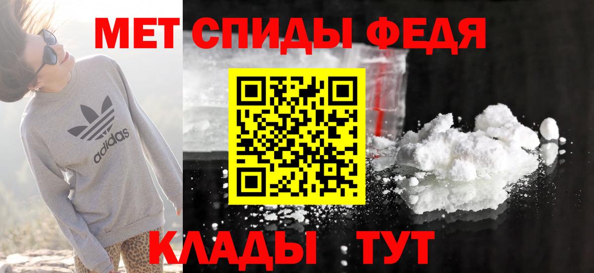АМФЕТАМИН Розовый Первоуральск
