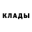 КЕТАМИН ketamine Moritz Podroschko