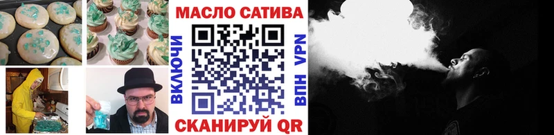 Cannafood марихуана  сколько стоит  Первоуральск 