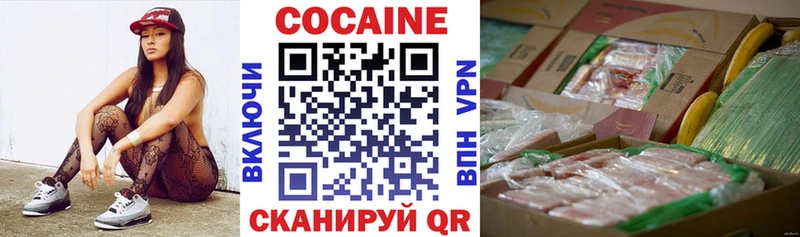 КОКАИН Fish Scale  дарнет шоп  Первоуральск 