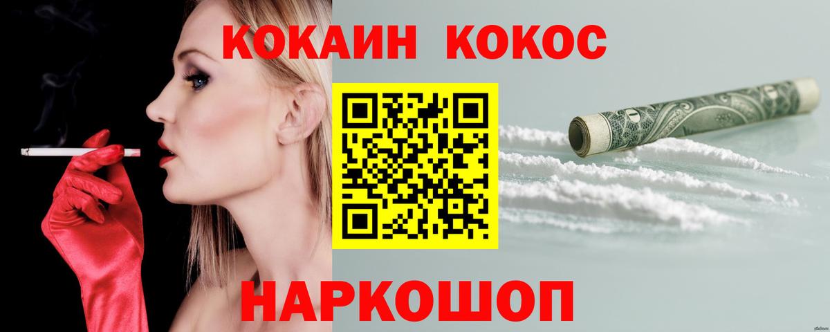 Кокаин Боливия Первоуральск