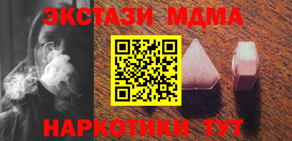 Ecstasy бентли  Ecstasy mix  Первоуральск  Вход с VPN 