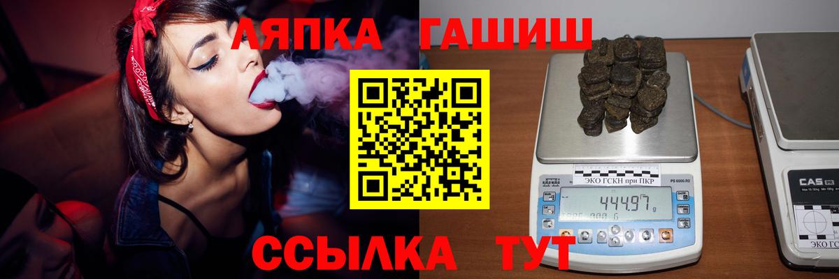 ГАШИШ Ice-O-Lator  Вход с VPN  купить наркотики сайты  Первоуральск  ГАШИШ Premium 