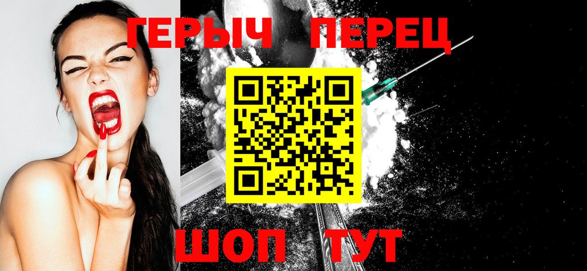 ЭКСТАЗИ  ГАШ  Где продают наркотики?  Cocaine  Вход с VPN  Альфа ПВП СОЛЬ   Каннабис  Первоуральск  Мефедрон  