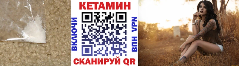 купить наркотики сайты  Первоуральск  Кетамин ketamine 