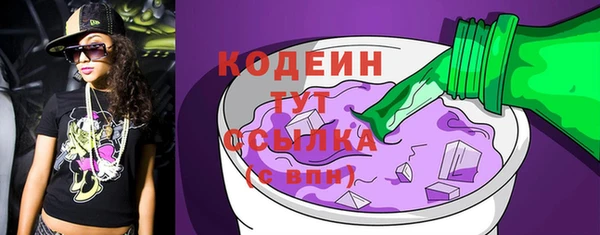 кокаин Липки