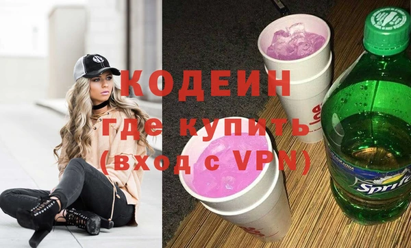 марки nbome Лабытнанги