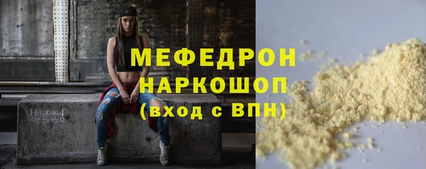 трава Лиски