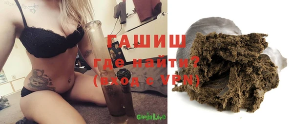 марки nbome Лабытнанги