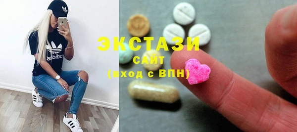 марки nbome Лабытнанги