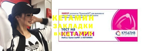 марки nbome Лабытнанги