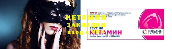 марки nbome Лабытнанги