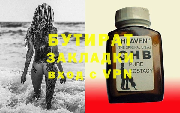марки nbome Лабытнанги