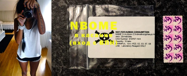 марки nbome Лабытнанги