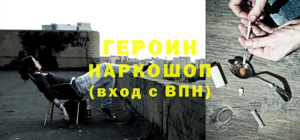 героин Братск