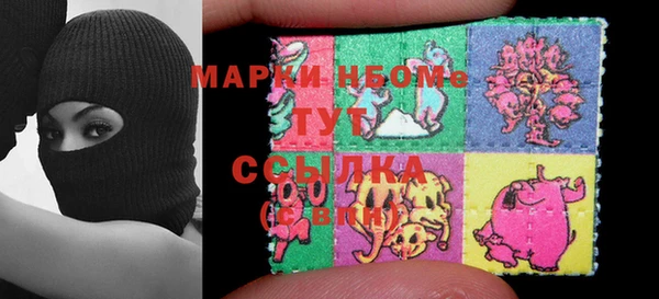 марки nbome Лабытнанги