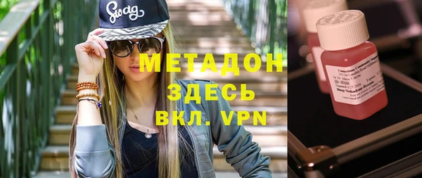 марки nbome Лабытнанги