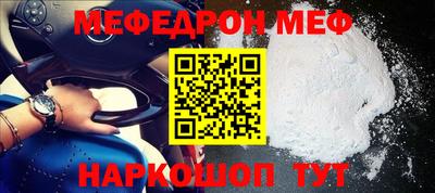 MESCALINE Изобильный