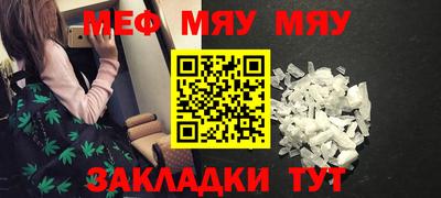 MESCALINE Изобильный