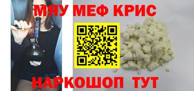 MESCALINE Изобильный