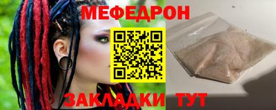 MESCALINE Изобильный