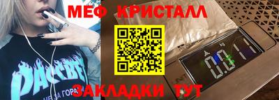 прущая мука Ипатово