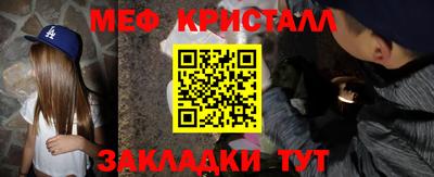 2c-b Ирбит