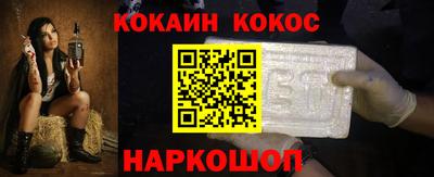 мефедрон Кинель