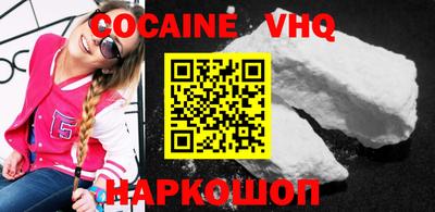 прущая мука Ипатово
