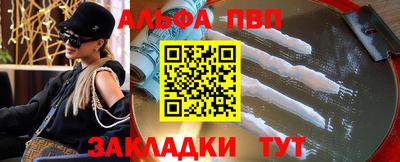 прущая мука Ипатово