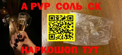 прущая мука Ипатово