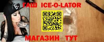 прущая мука Ипатово