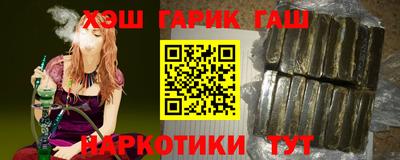 прущая мука Ипатово