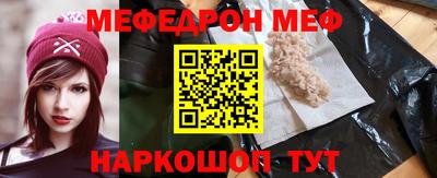 прущая мука Ипатово