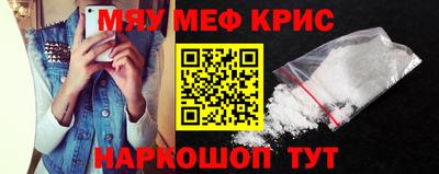 прущая мука Ипатово