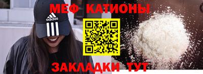прущая мука Ипатово