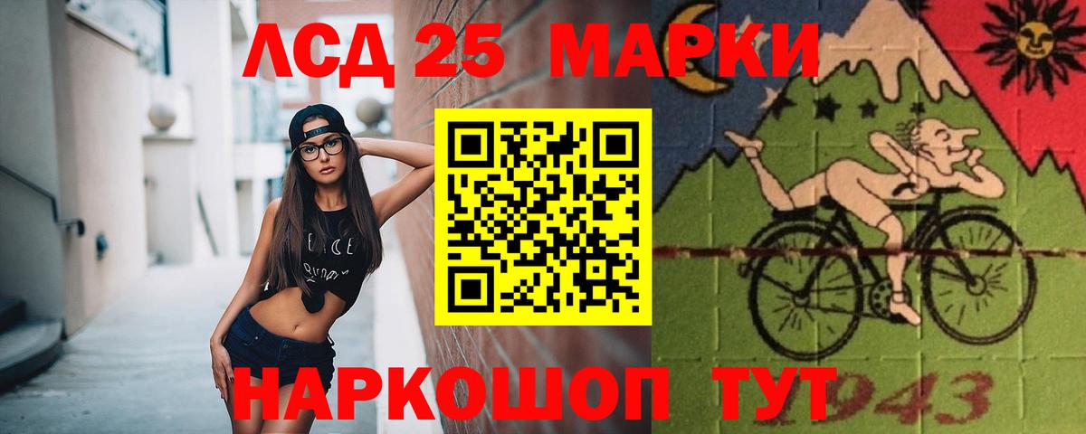 Первоуральск  ЛСД экстази кислота  ЛСД экстази ecstasy  LSD-25 экстази  Вход с VPN 