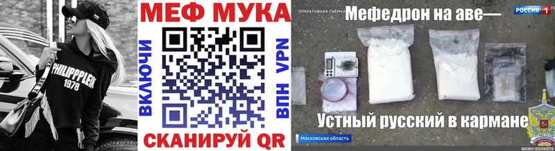 МЕФ VHQ Первоуральск