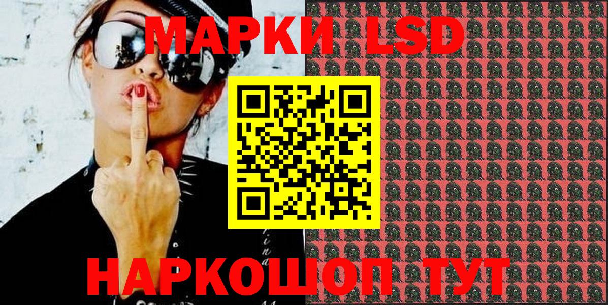 Первоуральск  Марки N-bome 1,8мг  Вход с VPN  Марки NBOMe  Марки N-bome 1,8мг 