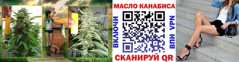 купить наркотик  Первоуральск  Дистиллят ТГК гашишное масло 