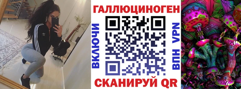 купить KRAKEN сайт Галлюциногенные грибы Psilocybe Первоуральск