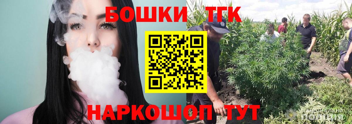 Каннабис марихуана  Вход с VPN  Первоуральск  Конопля MAZAR 