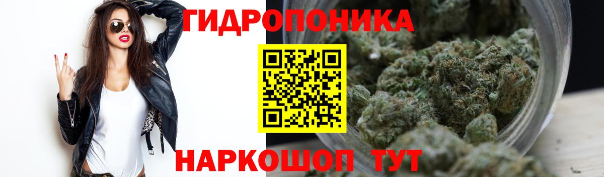 МАРИХУАНА тримм Первоуральск